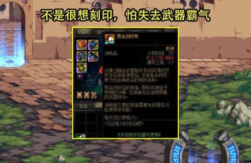 炎月之魂(炎月之魂幻化后好看吗)插图2