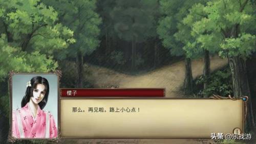 大航海时代4宝物坐标及条件(PSP版大航海时代4全宝物兑换方法)插图11