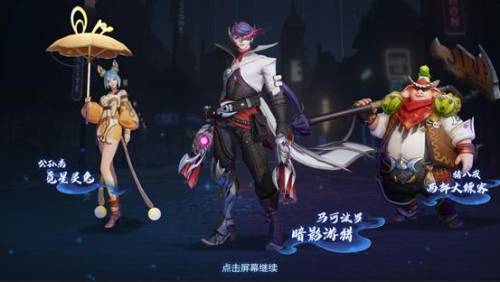 王者荣耀s20赛季战令皮肤(王者荣耀新赛季战令免费皮肤)插图5