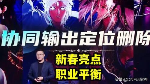 2022春节套追忆天空(dnf春节礼包有没有追忆天空)插图4