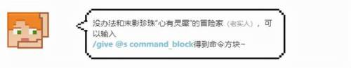 我的世界末影龙在哪(创造模式怎么找末影龙)插图4