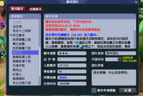 梦幻猴王出世进度要杀几个怪(猴王出世可以5人刷吗)插图6