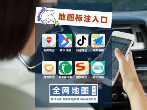 虐杀原形2地图全标记(虐杀原形2谢菲尔德博士坐标)插图