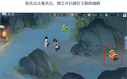 仙剑奇侠传三外传问情篇支线任务(仙剑3外传问情篇详细图文攻略)插图9