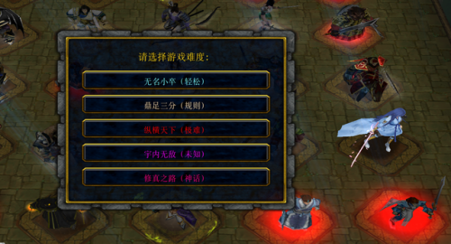 魔兽争霸3000张地图包(魔兽争霸老图防守图)插图3