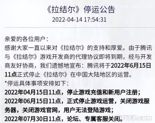 暗黑3新赛季(暗黑三29赛季什么时候结束)插图6