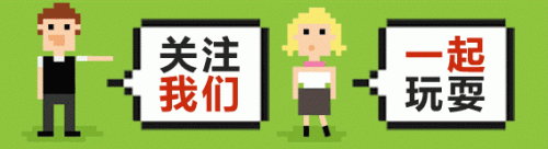 网游单机论坛(手游源码论坛)插图