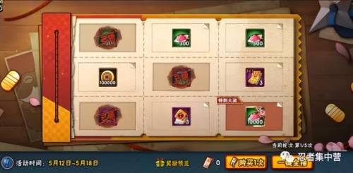 火影鸣人传说手游(火影卡牌回合制游戏)插图5