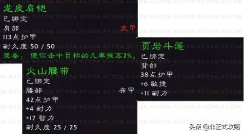 魔兽世界黑石深渊副本路线(魔兽怀旧服黑石深渊攻略)插图10