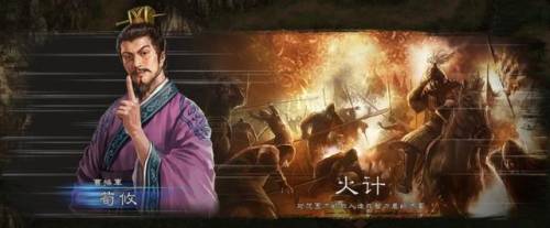 三国志12技巧(三国志12汉室复兴详解)插图12