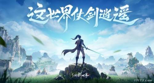 仙剑奇侠传卡牌游戏(仙剑奇侠传官方正版手游)插图1