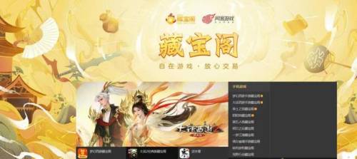 不限制五开的回合制网游(端游回合制网游排行)插图4