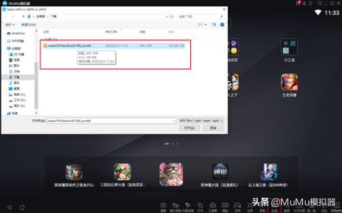 火影忍者疾风传游戏键盘设置(back是键盘上哪个键)插图5