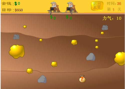 挖金子游戏(黄金矿工)插图6