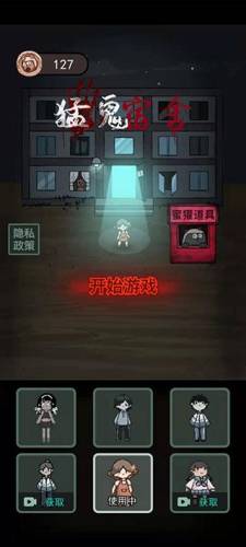躺平发育小游戏入口(不用登录秒玩的游戏)插图2