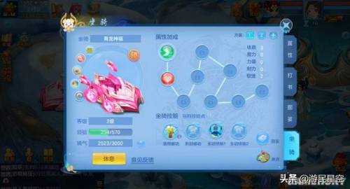 神武手游4(适合平民长期玩的神武4)插图12