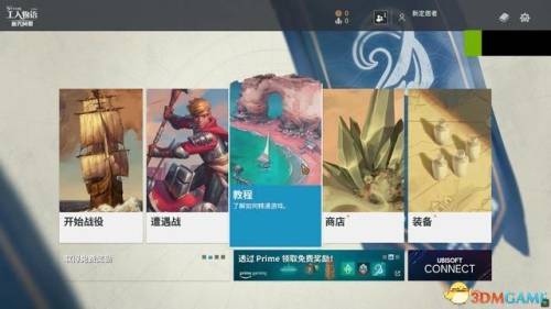 工人物语4黑暗部落攻略(工人物语4园丁有什么用)插图4