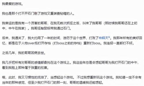 风云之天下会聂风技能(风云雄霸天下RPG单机版)插图8