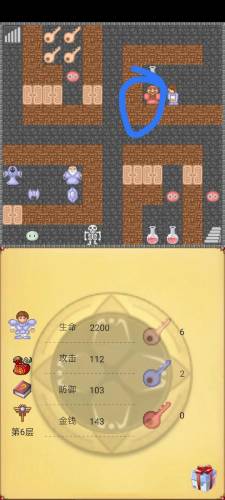 魔塔60层隐藏的红钥匙在哪(魔塔四十层没有红钥匙)插图2