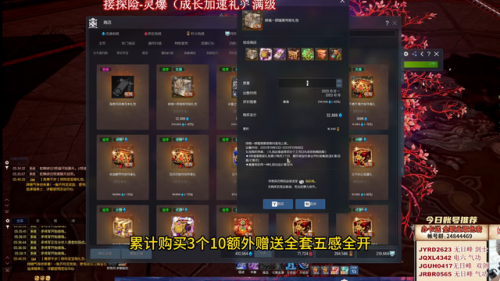 剑灵最新八卦牌2022火炮兰(剑灵八卦牌排行)插图