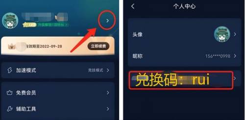 手机加速软件(twitter加速器)插图3