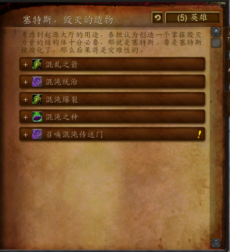 起源大厅(起源大厅任务怎么做)插图17
