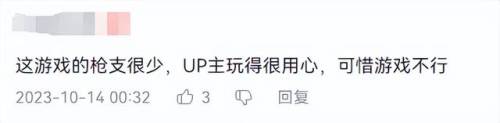 火炬之光2互联网联机不同步(火炬之光2局域网连接失败)插图23