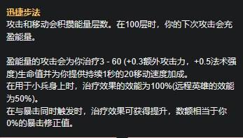 英雄联盟手游阿卡丽连招(离群之刺阿卡丽连招)插图10