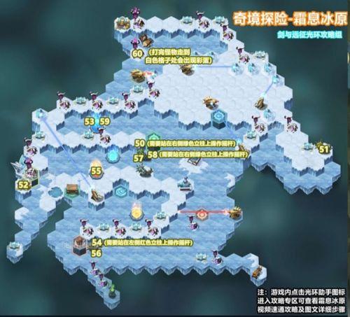 霜息冰原攻略(剑与远征冰原游戏玩法)插图5