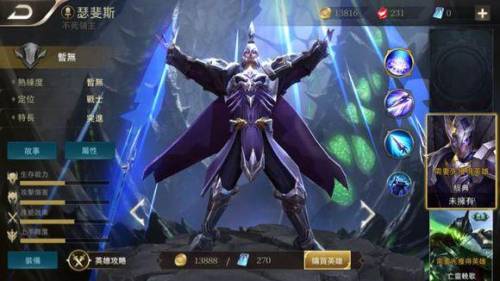 台服魔兽世界英雄榜排行榜(魔兽争霸天梯排名前10都谁)插图9