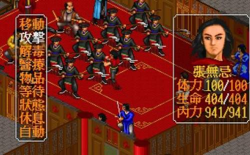 金庸群侠传1地图高清(金庸群侠传5攻略)插图10