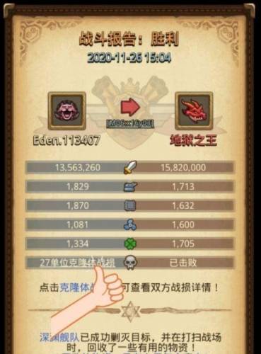 不可思议迷宫永久密令(不可思议迷宫男巫怎么得)插图