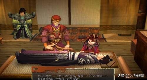 轩辕剑外传汉之云好玩吗(轩辕剑哪部最好玩)插图13