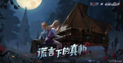 和鸣人的假期一样的游戏(可以搞二次元角色的游戏)插图17