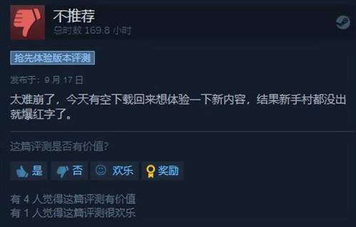 太吾绘卷(太吾绘卷可以在手机上玩吗)插图2