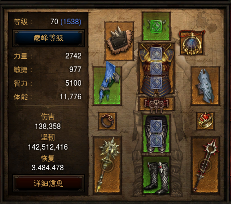 暗黑3渡鸦之翼(暗黑3一只渡鸦飞到你身边)插图6