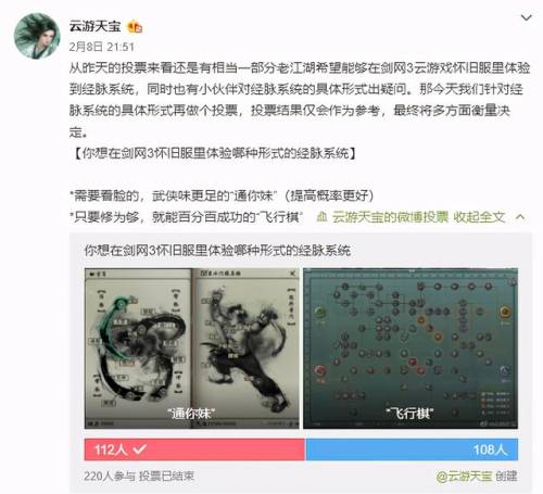 剑三华清宫回忆录(剑三华清宫老二怎么走)插图4