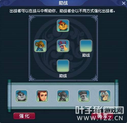 梦幻西游剧情全攻略叶子猪(叶子猪梦幻西游工具箱手机版)插图8
