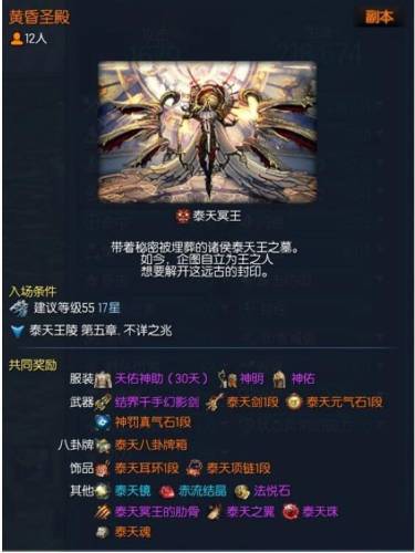 剑灵邪花武器成长树(剑灵邪花元气石提升大吗)插图8
