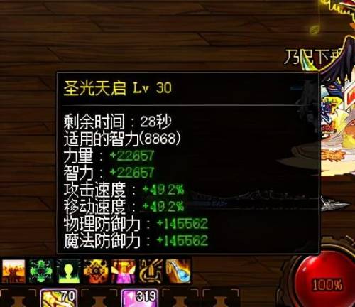 dnf三觉怎么绑定一二觉(地下城3觉怎么绑定一觉和2觉)插图1