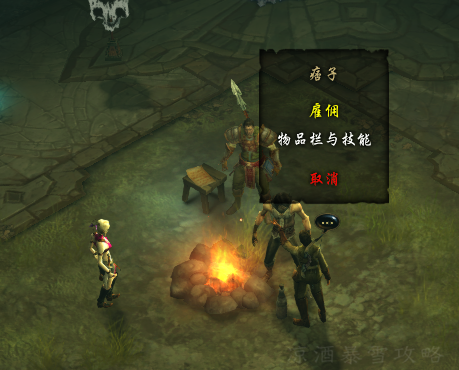 暗黑3猎魔人1到70攻略(暗黑3猎魔人三刀流技能搭配)插图1
