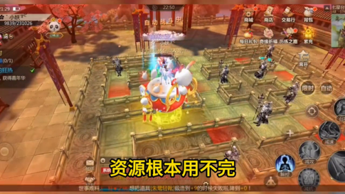 蜀门手游新手攻略(醉逍遥手游)插图1