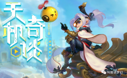 梦幻西游百度版(2023梦幻南阳府人多吗)插图5