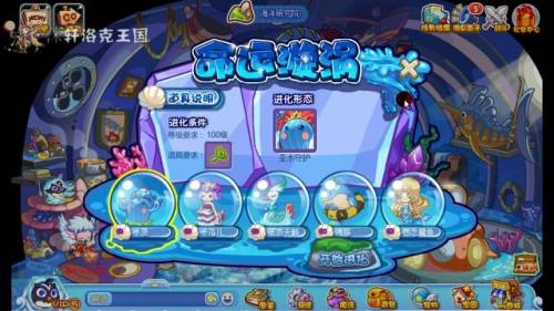 洛克王国主宠怎么超进化(武斗酷猫进化武斗灵猫)插图