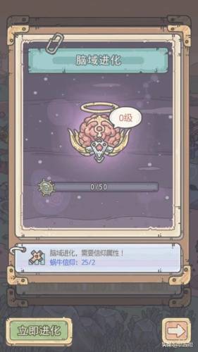 剑灵盖世神功八卦牌怎么获得(剑灵武乾神功牌在哪儿换)插图30