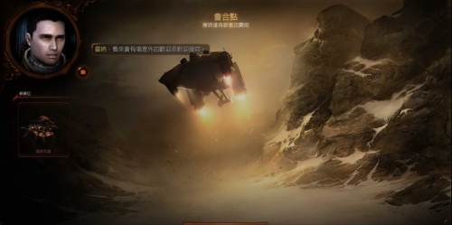 星际争霸2虫群之心技能选择(星际争霸二虫群之心战役)插图