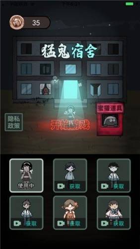 躺平发育小游戏入口(不用登录秒玩的游戏)插图