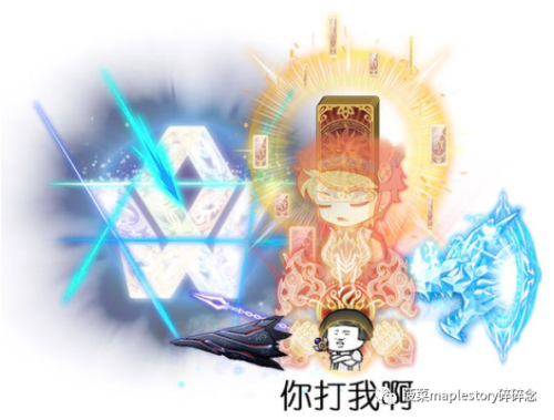 冒险岛幻影技能展示(2023冒险岛t0输出的职业)插图39
