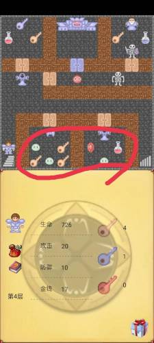 魔塔50层手机版攻略完整版(ios原版魔塔50层)插图4