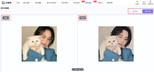 打开秒玩的游戏链接(不用登录的游戏大全免费)插图2